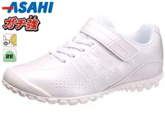 ガチ強 J004 キッズスニーカー ジュニアスニーカー 運動靴 面ファスナー ベルクロ スクール 通園 通学 長持ち 破れにくい 履きやすい 男女兼用 アサヒシューズ アサヒ靴 ASAHI 靴 ホワイト/ホワイト 白 21～24cm