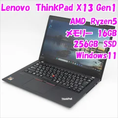 2025年最新】thinkpad x13 ryzenの人気アイテム - メルカリ