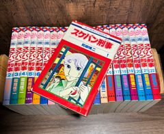 スケバン刑事 全22巻 全巻セット - メルカリ