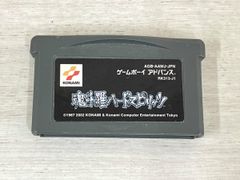 Item thumbnail for item 3a8c5d94-211e-4d29-b35b-2322f9a6ccaa