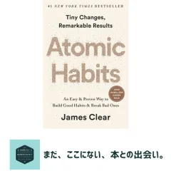 Atomic Habits (EXP): An Easy & Proven Way to Build Good Habits & Break Bad Ones [ペーパーバック] Clear, James