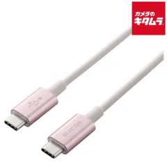 【新品】【ネコポス】 エレコム MPA-CCPS10PNPN スマホ・タブレット用USBケーブル USB(C-C) 準高耐久