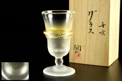 2026年最新】藤田 潤 ガラスの人気アイテム - メルカリ