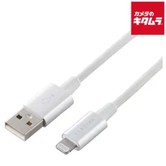 【新品】【ネコポス】 エレコム MPA-UALPS10SV 耐久仕様Lightningケーブル 1.0m シルバー