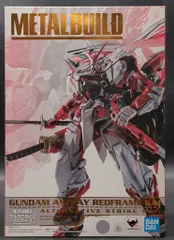 2026年最新】METAL BUILD ガンダムアストレイ レッドフレーム改の人気
