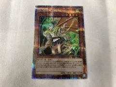 憑依装着-ウィン(絵違い:杖右手で跳躍) QCシク 遊戯王