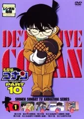 2025年最新】名探偵コナン PART10の人気アイテム - メルカリ