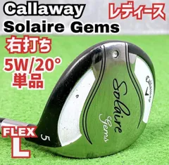 2025年最新】キャロウェイ gemsの人気アイテム - メルカリ