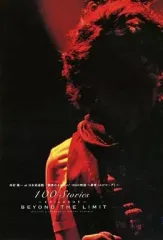 2026年最新】河村隆一 100の物語の人気アイテム - メルカリ