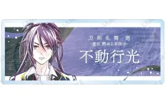 【中古】バッジ・ビンズ 不動行光 「刀剣乱舞 廻 -虚伝 燃ゆる本能寺- Ani-Art 第2弾 トレーディングアクリルネームプレート」
