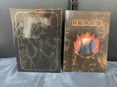 新 巨人の星 DVD PREMIUM BOX 新 巨人の星 DVD PREMIUM BOX Amazon.co.jp限定受注