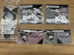 サンリオ当りくじ　クロミ