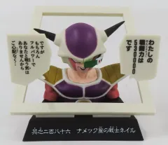 【中古】トレーディングフィギュア フリーザ(第一形態) マンガストラクチャー 「一番くじ ドラゴンボール 40th ～其之一～」 E賞