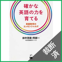 Genius ジーニアス総合英語 第2版 46 Lessons WORKBOOK - メルカリ