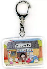 2025年最新】サンリオ ちびまるの人気アイテム - メルカリ