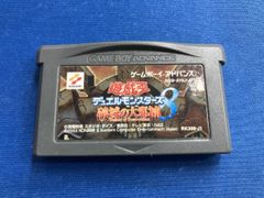 遊戯王デュエルモンスターズ8 破滅の大邪神 GBAソフト - メルカリ