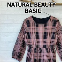 NATURAL BEAUTY BASIC ワンピース　長袖