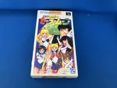 美少女戦士セｰラｰムｰン