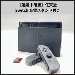 美品】バッテリー強化版 2019年製 ニンテンドー スイッチ 本体 - メルカリ