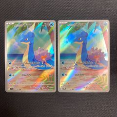 カスミのラプラス AR 10枚セット SV9a 熱風のアリーナ ポケモンカード