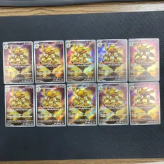 071/063 フーディン AR10枚セット m1S メガシンフォニア