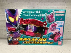 【箱ヤケ有り開封済み】DX変身ベルトガヴ&ゴチゾウホルダーセット 仮面ライダーガヴ