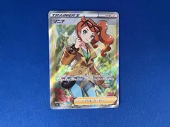 2025年最新】ソニア srの人気アイテム - メルカリ