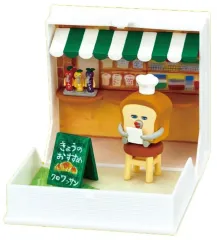 【中古】トレーディングフィギュア 5.おあじは どうだい? 「パンどろぼう とびだせ!えほんのせかい」