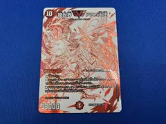EX12 DR2/DR6 龍世界 ドラゴ大王(ドラリンカード) V デュエルマスターズのサムネイル