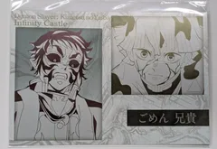 我妻善逸 獪岳 劇場版 鬼滅の刃 無限城編 第一章 猗窩座再来 DINING 第三期 お楽しみくじ メタリックポストカード 鬼滅グッズ ポストカード 5 ufotable DINING