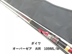 2025年最新】オーバーゼアAIRの人気アイテム - メルカリ