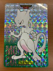 状態C ミュウツー カードダス 緑 BANDAI バンダイ 150 キラ ホロ