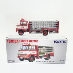 2025年最新】トミカリミテッド コーラ トラックの人気アイテム - メルカリ