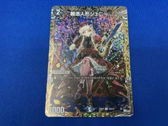 麗迭人形ジェニー　B メルカリ
