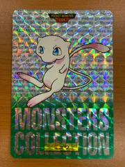 箱出しレベルマスター品　ポケモン　初期カードダス　ミュウ　緑 2025年最新】ポケモン カードダス ミュウの人気アイテム - メルカリ