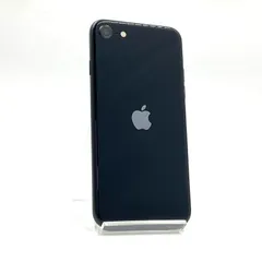 iPhone SE（第3世代） 64GB ミッドナイト SIMフリー 白ロム 超美品 動作確認済 100%【全額返金保証】【最速発送】