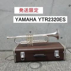 ヤマハトランペットYTR2320ES シルバープレート YAMAHA YTR-2320ES Trumpet Silver with HardCase Musical instrument
