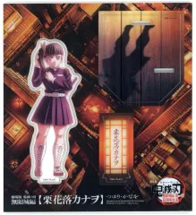【中古】アクリルスタンド・アクリルパネル 栗花落カナヲ 描き下ろしイラスト 戦支度 アクリルスタンド 「劇場版 鬼滅の刃 無限城編 第一章 猗窩座再来」 劇場グッズ 第三弾