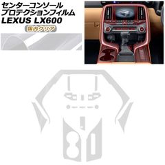 LEXUS LC エアコン スイッチ コントロール ユニット - メルカリ