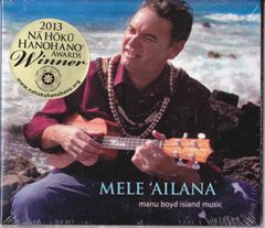 新品 マヌ・ボイド Manu Boyd ★ナホク2冠★Mele ‘Ailana