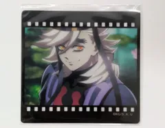 童磨 劇場版 鬼滅の刃 無限城編 第一章 猗窩座再来 DINING 第三期 お楽しみくじ フィルム風クリアカード 鬼滅 グッズ ufotable DINING