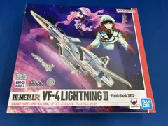 2025年最新】超時空要塞マクロス flash back 2012の人気アイテム