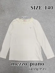 8343　mezzo piano（メゾピアノ）　トップス　140