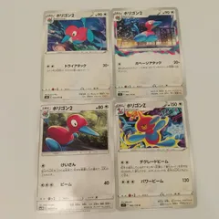 2025年最新】ポリゴン2 ポケモンカードの人気アイテム - メルカリ