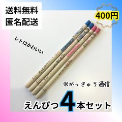 昭和レトロ ミッフィーキッド B5 ノート サンエックス - メルカリ