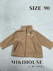 8359　MIKIHOUSE(ミキハウス)　フリースジャケット　90