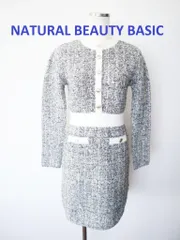 NATURAL BEAUTY BASIC　ナチュラルビューティベーシック　ツイードミニニットワンピース　Mサイズ　ブラック　ホワイト　グレー　2023年製 定価11,990円　送料込み　6459614