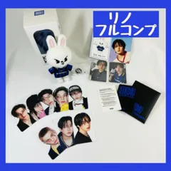 2025年最新】skzoo リノ トレカの人気アイテム - メルカリ