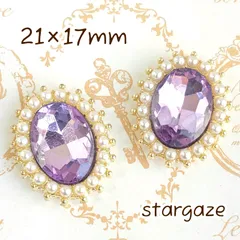 【 3個 】 21×17mm オーバル/楕円 パール付き センターパーツ ストーン ビジュー カボション ライトパープル×ゴールドフレーム