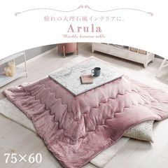 Angel Toyo 掛け布団 ブラウン・レッド Angel Toyo 掛け布団 ブラウン・レッド - メルカリ